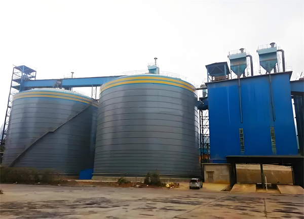 梅列球团钢板仓